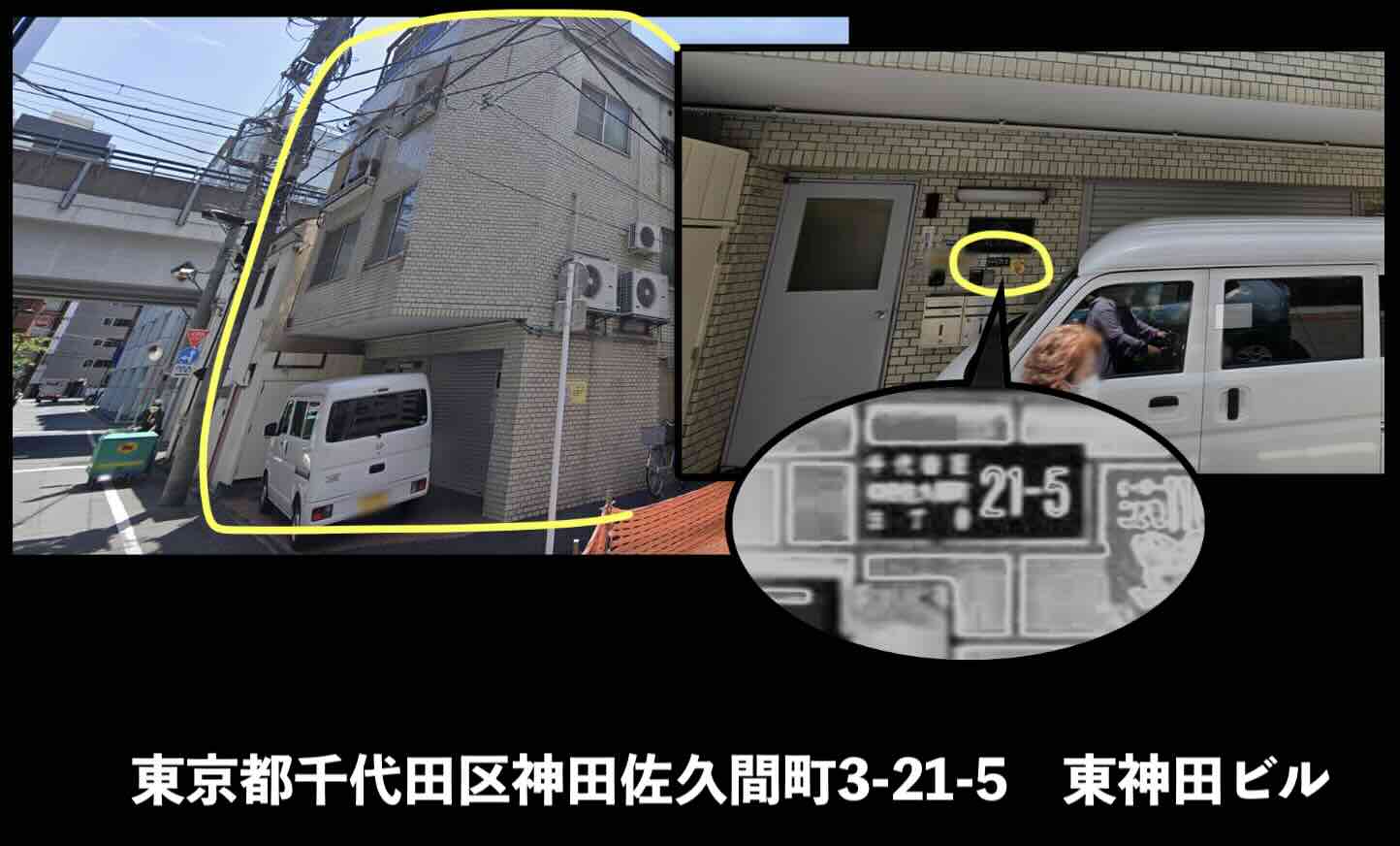 競艇スターライトの運営所在地